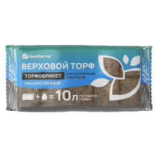 Торфобрикет верховой, раскисленный 10л.  БиоМастер